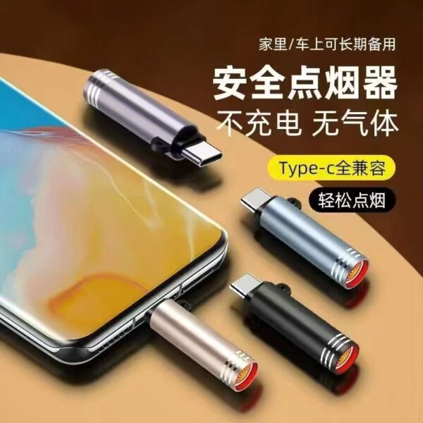Type-C Rechargeable Mini Electric Lighter for Mobile Phones Lighter Cigarette  Lighters 1 Type-C Rechargeable Mini Electric Lighter for Mobile Phones Lighter Cigarette  Lighters 1